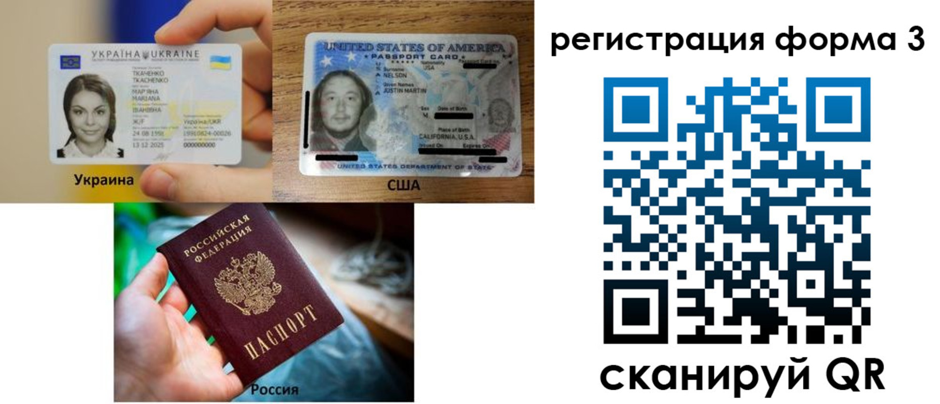 временная регистрация в квартире в Калаче