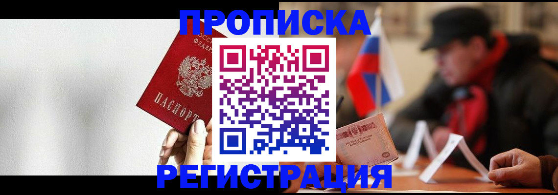 регистрация для дет. сада в Калаче