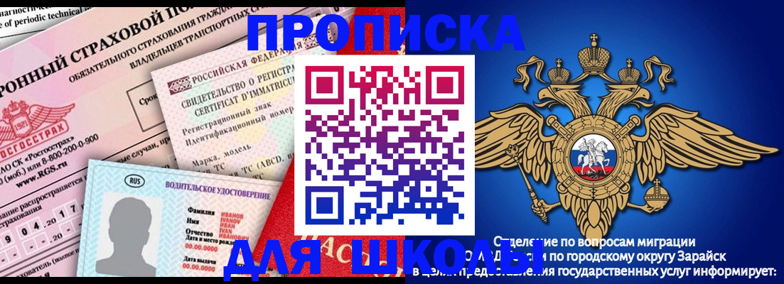 где прописаться в Калаче